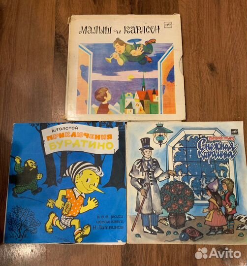 Подарочные детские грампластинки со сказками