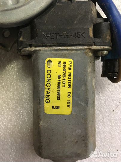 Стеклоподъемник электрический задний левый