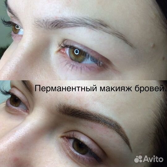 Перманентный макияж