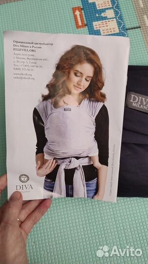 Трикотажный слинг шарф