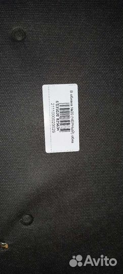 Сиденье для офисного кресла метта