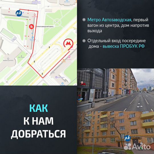 Ремонт ноутбука компьютера компьютерный мастер