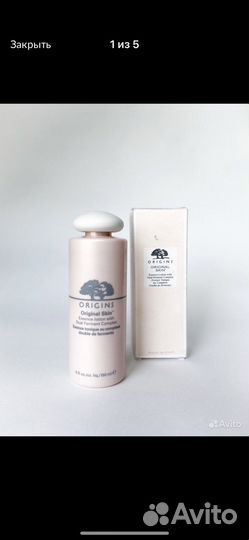 Авитодоставка