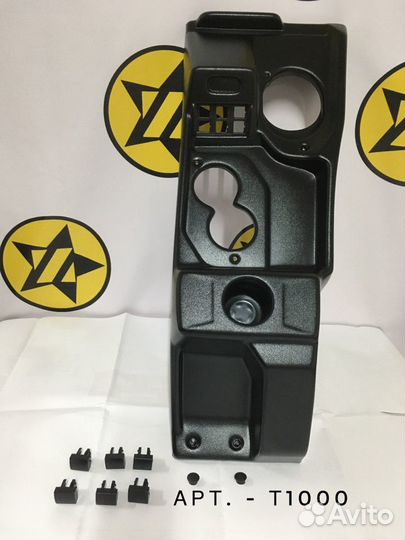 Тоннель пола с кнопками для Лада 4х4 (оригинал)