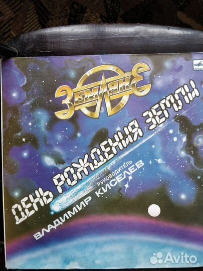 Грампластинки