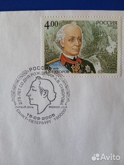 Конверт первого дня. кпд. FDC. Чехов. Суворов