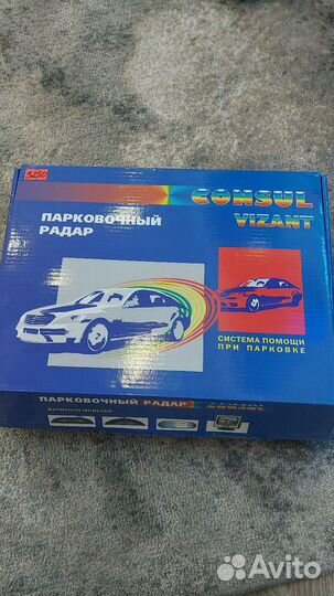 Парковочная система