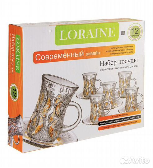 Loraine новый чайный набор на 6 персон 12 пр