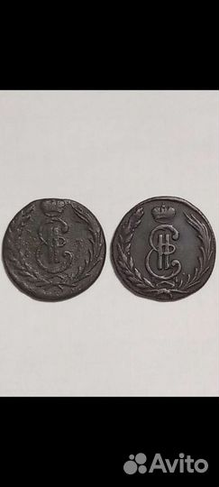 Монета Сибирская 1771г