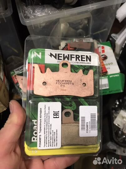 BMW R1200GS RT 2013 2018 Nefren колодки комплект