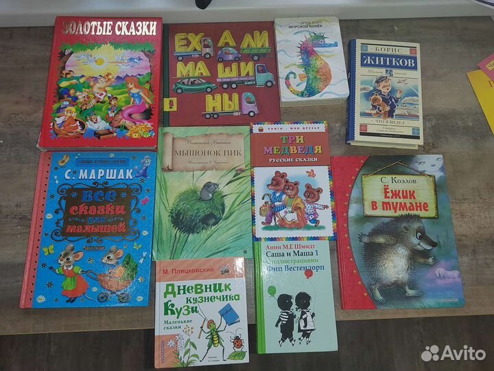 Детские книги
