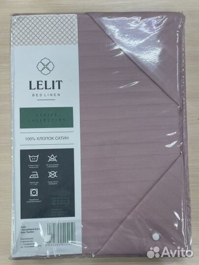 Постельное белье