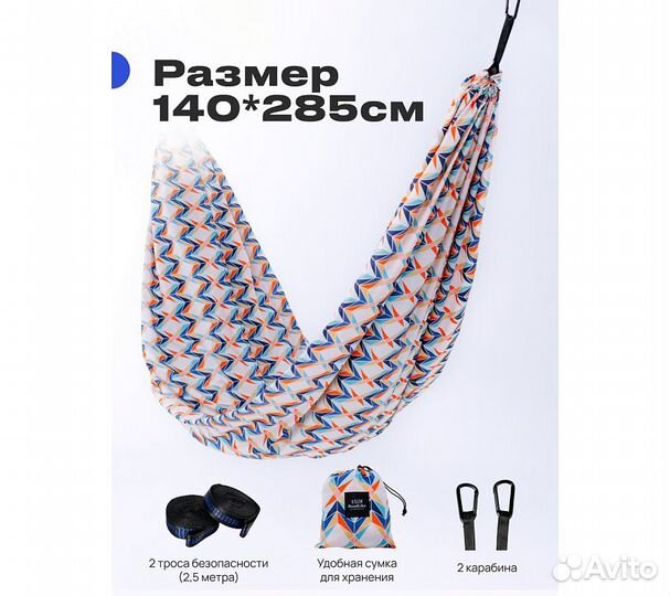 Гамак RoadLike Lazy Синий