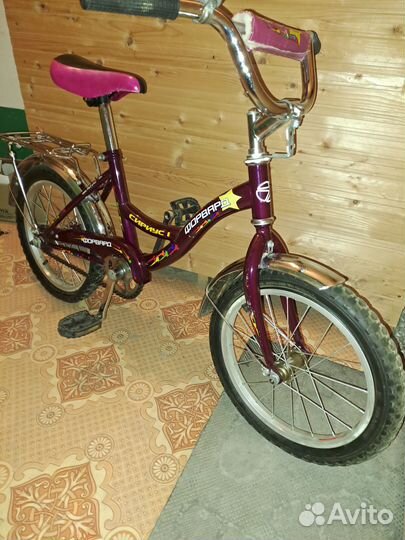Велосипед бу