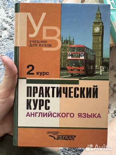 Учебники английский язык