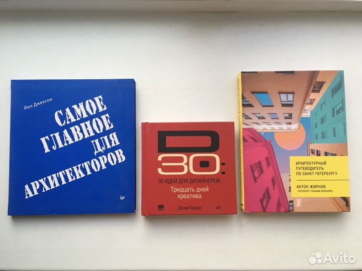 Архитектурный путеводитель по Санкт-Петербургу