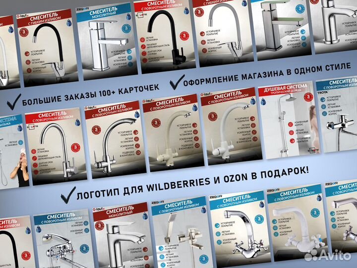 Графический дизайнер Логотипы Инфографика 3D