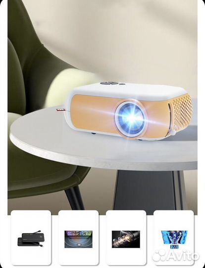 Проектор для дома