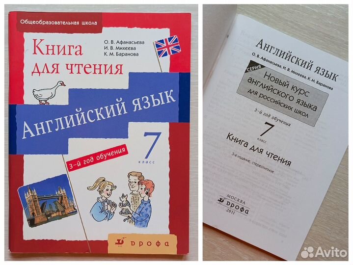 Учебники, рабочие тетради, дидактические материалы