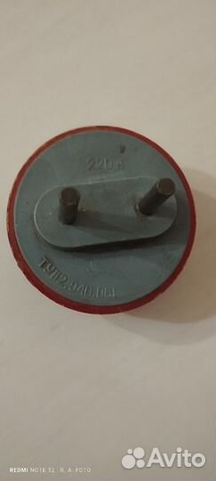 Ночник СССР