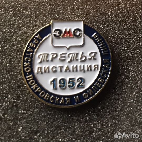 Московский метрополитен. Значки метро