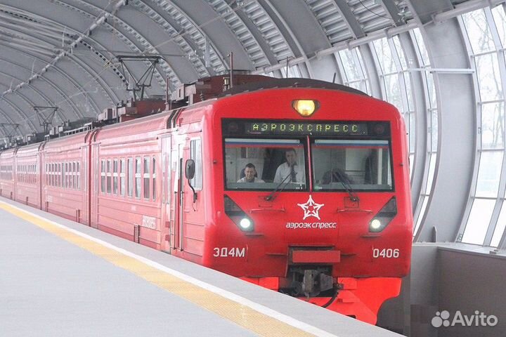 Аэроэкспресс по любому направлению