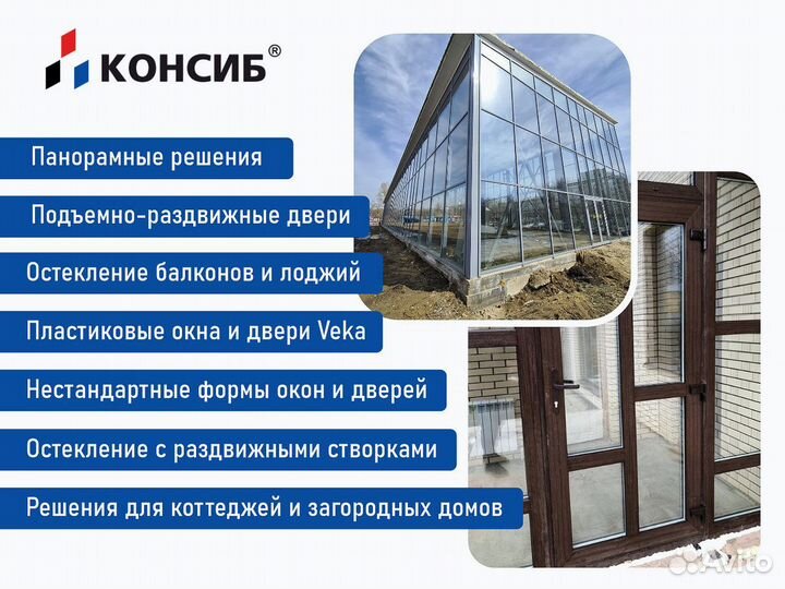 Пластиковые окна от производителя