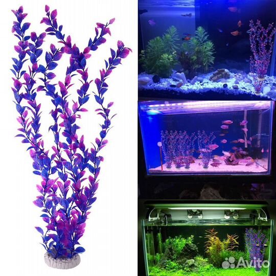 Декор для аквариума искусственные растения