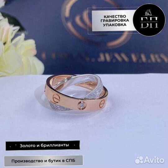 Кольцо Cartier Love, бриллиантовое паве 0,1ct