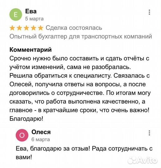 Бухгалтерские услуги ндс Экспорт Импорт