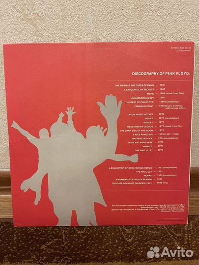 Винил Pink Floyd (2LP)