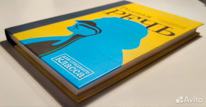 Родная речь. Уроки изящной словесности