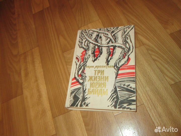 Произведения русских, советский писателей