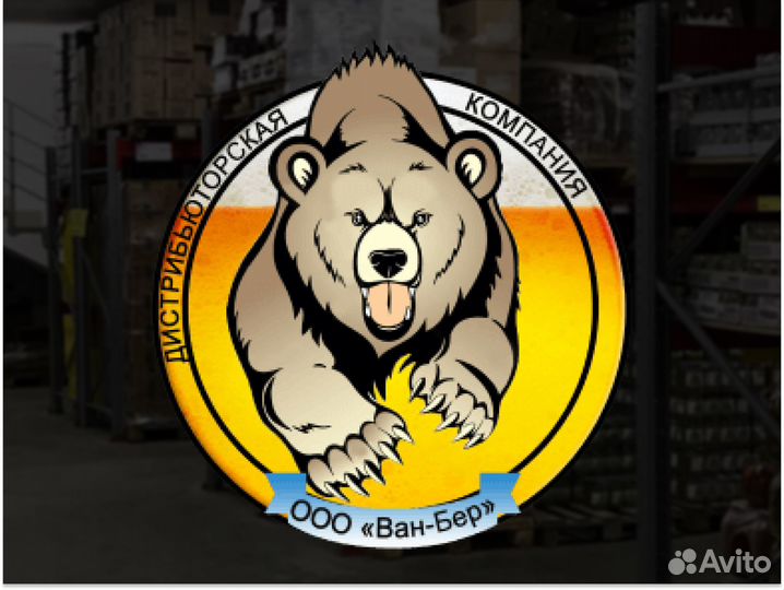 Водитель экспедитор категории BC