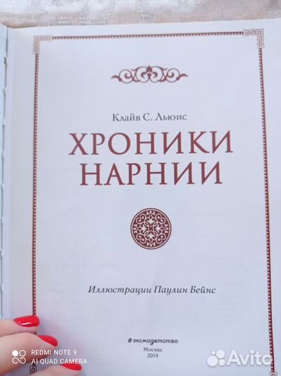 Коллекционная книга, всё части