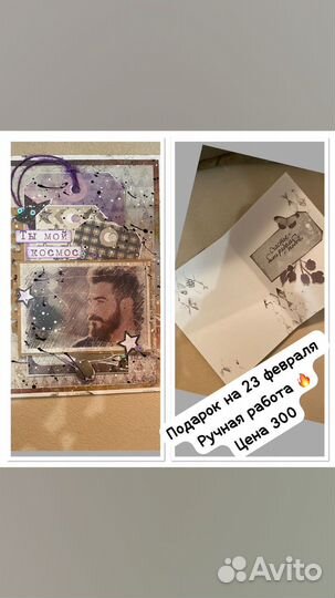 Открытки,купюрницы