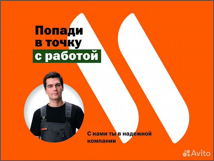 Ночной мойщик оборудования