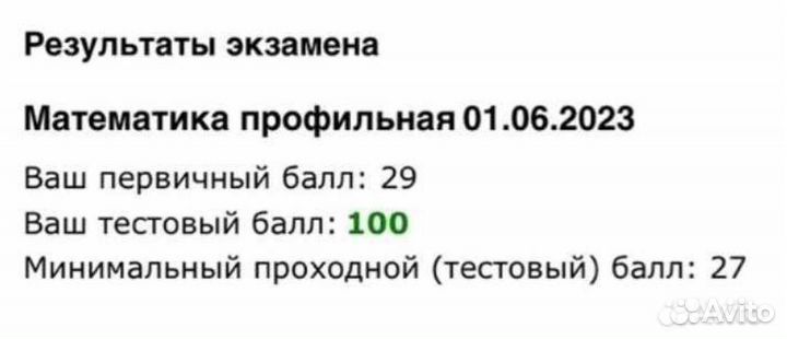 Репетитор па математике и информатике