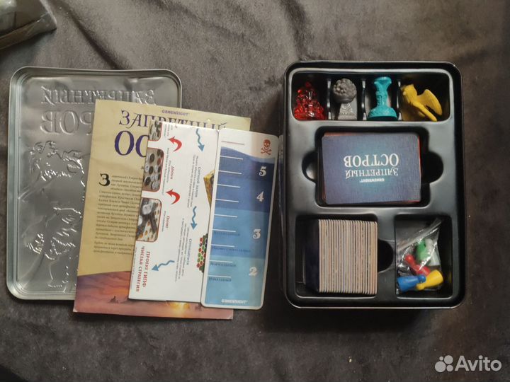 Настольная игра