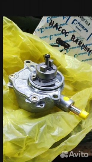 Вакуумный насос pierburg