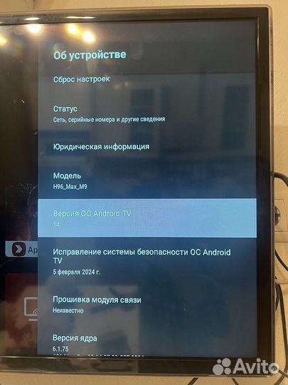 Android TV приставка H96 MAX M9