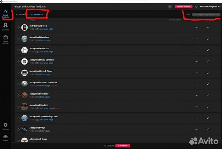 Waves Complete Лицензия + Гарантийный талон