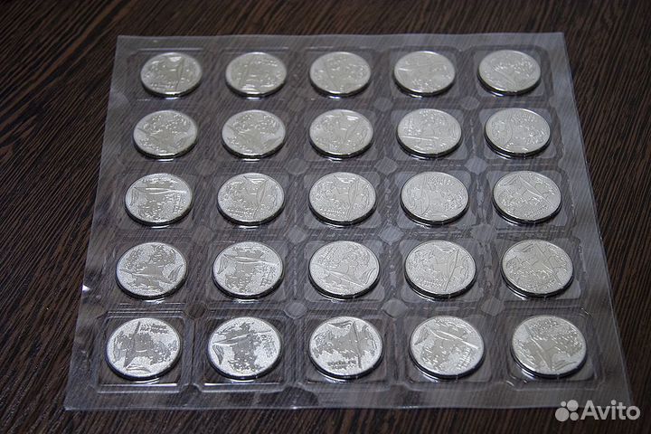 Юбилейная монета Сочи 2014 Факел