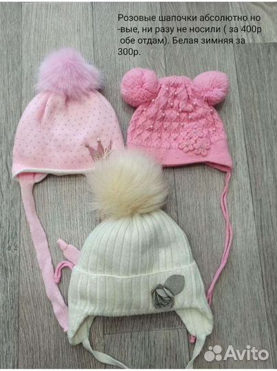 Шапка детская новая