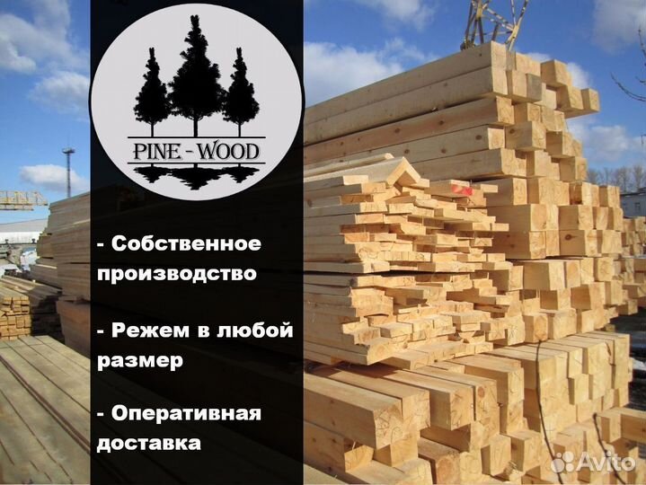 Доска термоясень 50х100