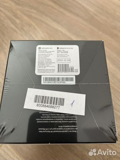 VK капусала нео