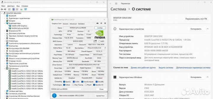 Ноутбук Lenovo на Core i5-1035G1/ MX250/ IPS