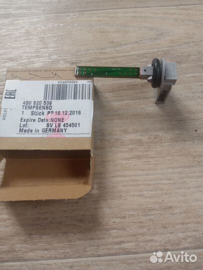 Датчик температуры VAG, 4B0 820 539