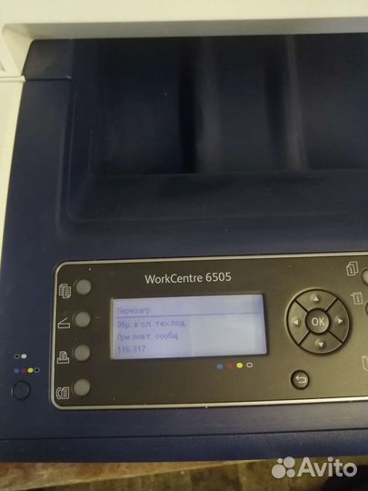 Мфу лазерный цветной xerox 6505