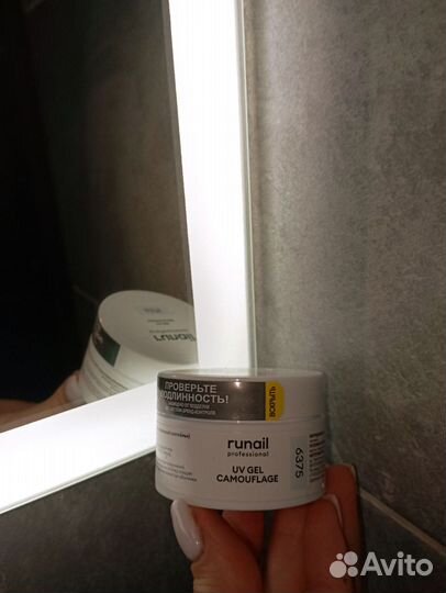 Комуфлирующий уф-гель 